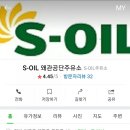 왜관공단주유소 이미지