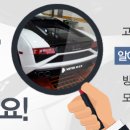 한결자동차공업사 이미지