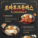 브라운돈까스울산 이미지