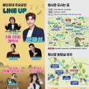 온천천시민공원 기념 이미지