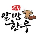 공주한우 이미지
