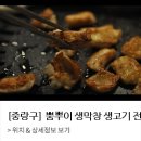 뿜뿌이 네이버블로그
