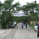 후평마을