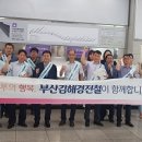 경전철 김해시청역 이미지