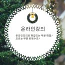 화,목 영어회화 이미지