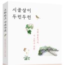 신평문고 네이버블로그