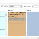 후미후미 이미지