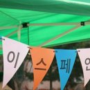 선뜰