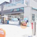 GS25힐하우스 이미지