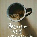 오늘의 날씨 (1월 9일 목요일) 710기 입영 4일차 이미지