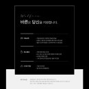 바른공인중개사사무소 이미지