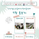 꿈터지역아동센터 이미지