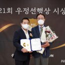 남산종합수리