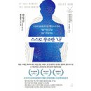 제임스북스 이미지