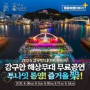 즐거울 락