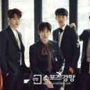 씨엔블루 이미지