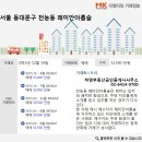 하영부동산공인중개사사무소 이미지