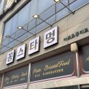 청라 파스타 양식 블루리본 맛집 '꽁스타멍 아프로퐁디르' 다녀온 후기