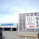 유로모터스 - 김해시 가야로 460 | 유로모터스