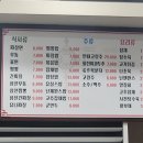 광천반점 이미지