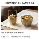 황금인테리어