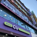 글라스미 렌즈미 구리점 이미지