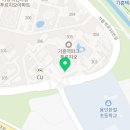 삼성영어셀레나기흥역영어교습소