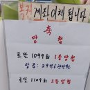 자갈치유통 이미지