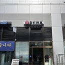 유미카츠 문래점 이미지