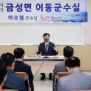 대화분회경로당 이미지