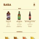 라라맥주 이미지