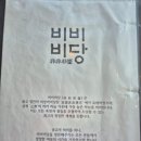 호박커피숍 이미지