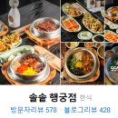 수원-0154 이미지