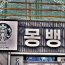 랜드애드컴