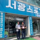 와이에스건설기계 뉴스메이커