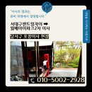 세븐일레븐 서대구센트럴자이점 | 달서구포장이사 서구 원대동 서대구센트럴자이 → 달서구 유천동 월배아이파크2차 이사후기