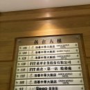 [대만] 시먼딩 숙소 그린월드 중화 후기