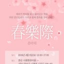 사평마을 이미지