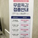 성남속편한내과의원 이미지