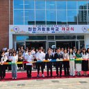 천안가람중학교 이미지