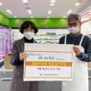 송정2동 전남인터넷신문