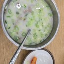 간이역(행운역점) 이미지