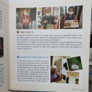 참사랑 노인건강센터 네이버블로그