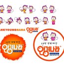 안경나라