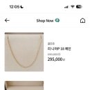 롯데프리미엄파주라인 이미지