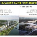 둔산 스테이어반 이미지