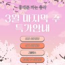 주식회사대찬 네이버블로그