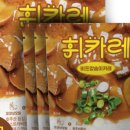 휘스토어 이미지