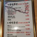 염창석스시행신점