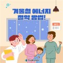 적정온도 ℃ 이미지